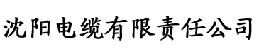 蜂鸟手机影院在线播放电缆厂logo